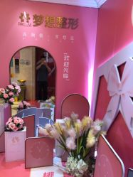 点击看大图 -昆明梦想医疗美容医院