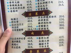 菜单-九龙餐厅(大沽路店)