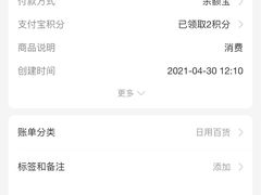 -KKV(南京新城市广场店)