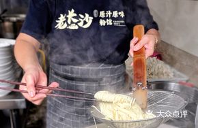 Boiled Rice Noodles