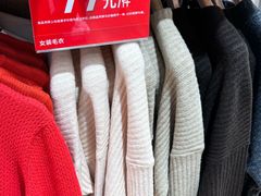 -优衣库(上海虹口龙之梦店)