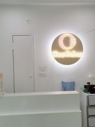 -Coo Hair salon