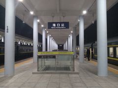 -海口站