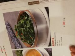 -全聚德(长江路店)