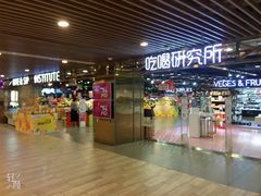-G-Super 绿地优选(徐汇绿地缤纷城店)