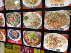 -牛庄高晓山风味馅饼城(海城店)