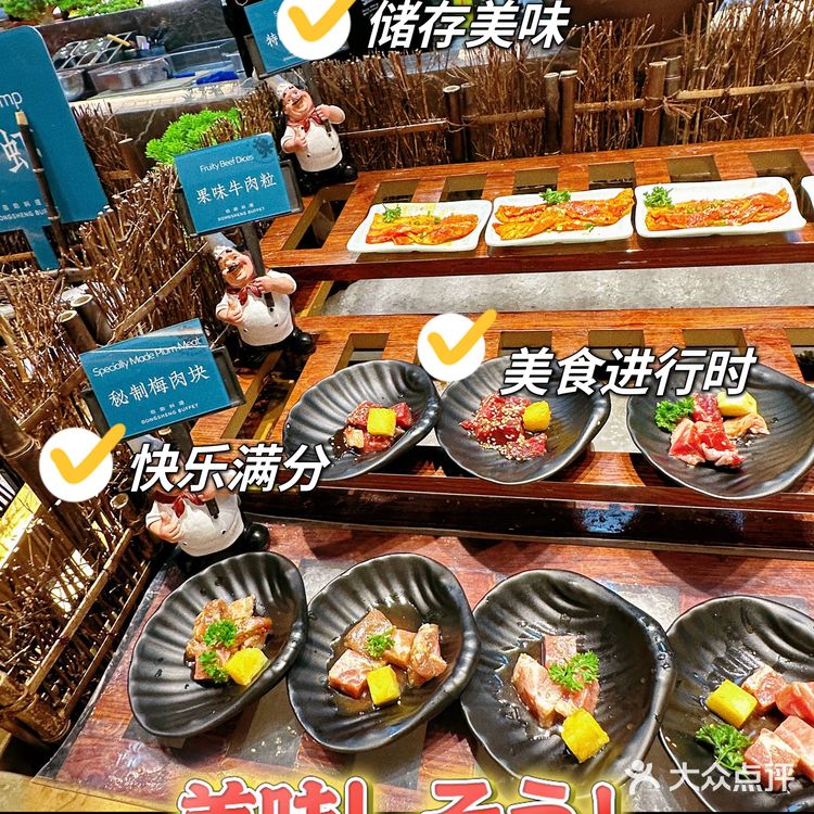 平价百元自助餐，绝不踩雷