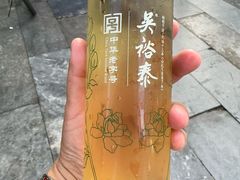 -吴裕泰茶庄(前门大街店)