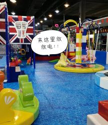 -开心哈乐亲子乐园(东森时尚百货店)