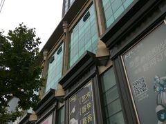 -飞洲国际广场