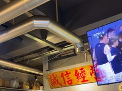 -有局·成都市井烧烤·精酿啤酒(双楠店)