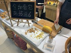 -稻田秋日式面包