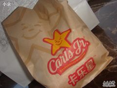 外带袋-卡乐星(美罗城店)