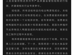 -御面斋精品面馆