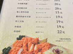 -和幸(春熙路群光广场店)