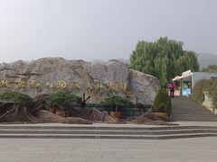 -北京西山国家森林公园