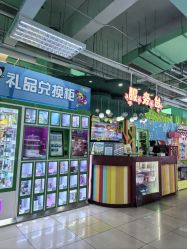 -莫莉幻想儿童乐园(北京顺义华联店)