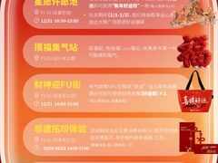 -大族广场Mall&More