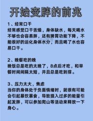 -Fundi张玉珊修身堂·indiba·BTL科技瘦身