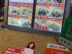 -无名缘米粉(领展购物广场京通店)