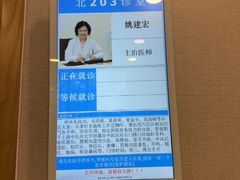 -上海广德中医门诊部