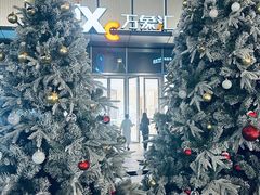 -东莞松山湖万象汇