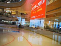 -冠军冰场CHAMPION RINK(苏州中心商场店)