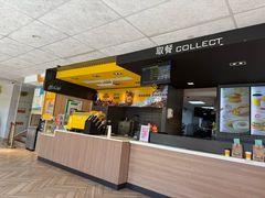 -麦当劳(塔园路店)