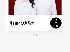 -海马体照相馆(北京大族广场店)