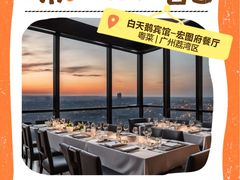 -花西亭·海鲜自助餐厅(瑞城名人酒店)
