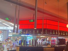 -盛焰铁板烧(王府井店)