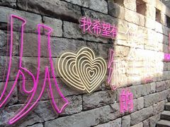 -重庆十八梯传统风貌区