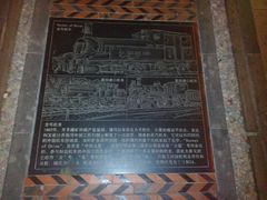 -铁路文化公园