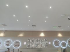 -李先生牛肉面大王(北京北医三院店)