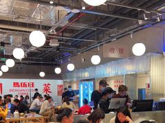 大堂-馬伍旺川菜(金象城店)