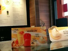 -麦当劳(汉口火车站候车室店)