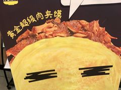 -魏家凉皮(来广营店)
