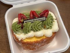 意式开心果卡仕达奶油卷-BUTTERFUL&CREAMOROUS 黄油与面包(西单大悦城店)