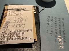 -荣小馆(临海世纪花城店)