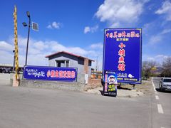 -小赖鱼馆