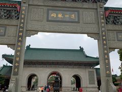 -广东圆玄道观