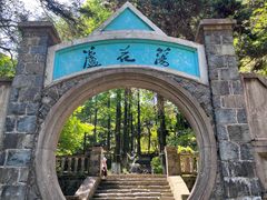 -莫干山风景区