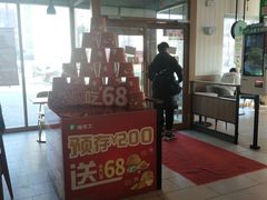 -德克士(许东店)