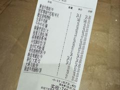 -兴悦酒家(保利克洛维店)