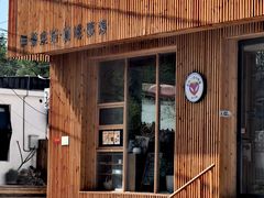 -辛庄国际文化艺术区