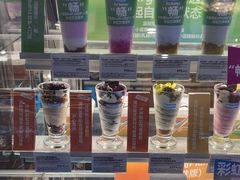 -Blueglass酸奶(财富购物中心店)