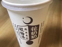 -定家小酥肉·清真(回民街店)