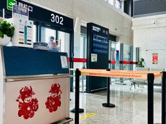 -敦煌莫高国际机场