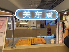 -大糯家饭团(华润万象城店)