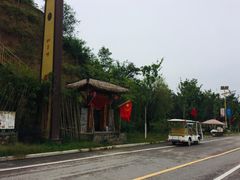 -渭南桃花源民俗文化园